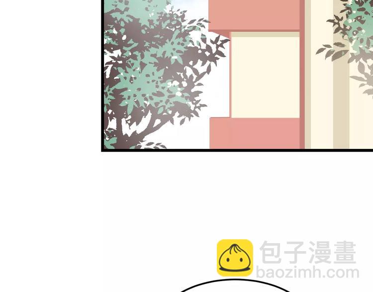 第19话 一起出门(1/2)-第19话