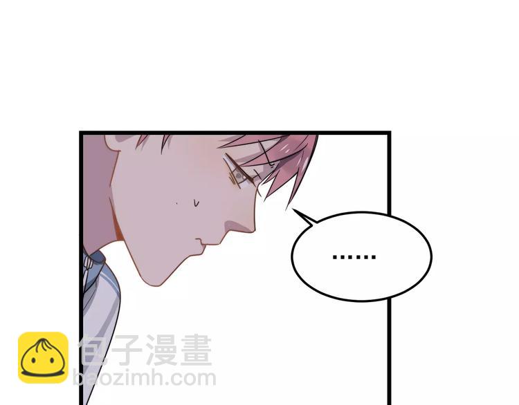 第19话 一起出门(1/2)-第19话