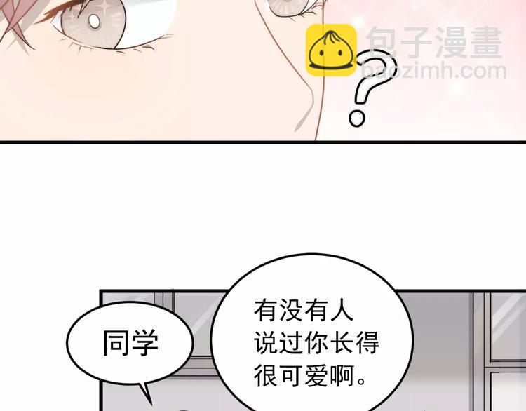 第3话   被掏空了(1/2)-第3话