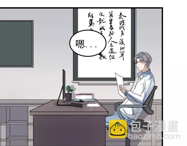 第3话   被掏空了(1/2)-第3话