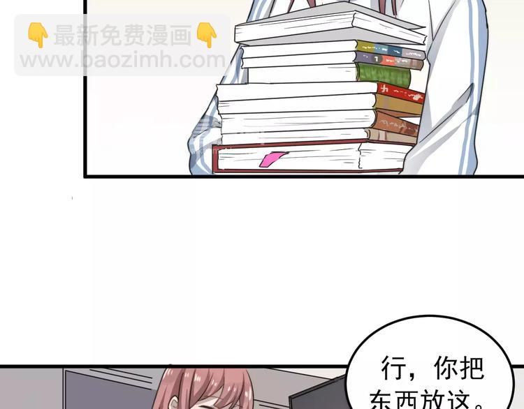第3话   被掏空了(1/2)-第3话