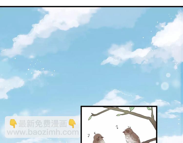 第3话   被掏空了(1/2)-第3话