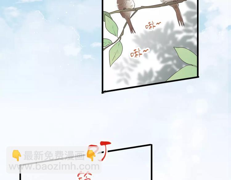 第3话   被掏空了(1/2)-第3话