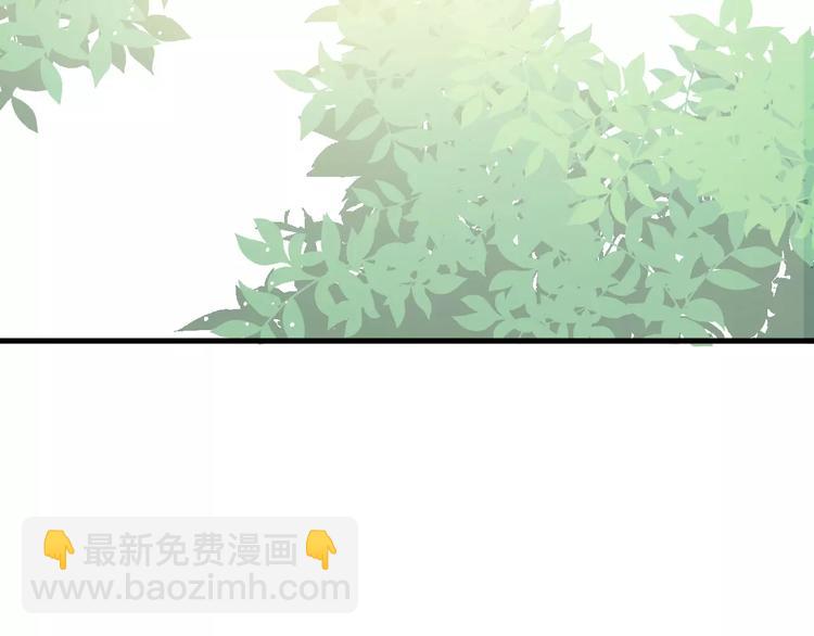 第3话   被掏空了(1/2)-第3话
