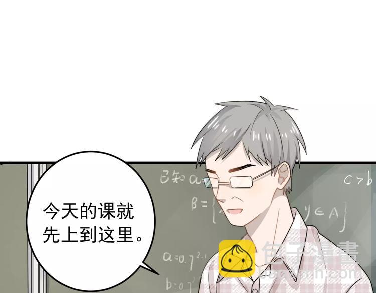 第3话   被掏空了(1/2)-第3话