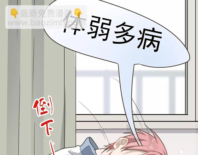 第3话   被掏空了(1/2)-第3话