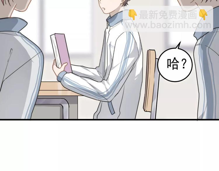 第3话   被掏空了(1/2)-第3话