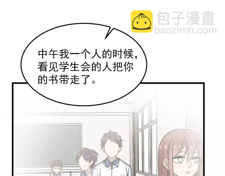 第3话   被掏空了(1/2)-第3话