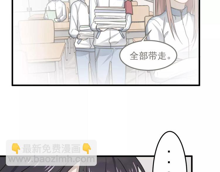 第3话   被掏空了(1/2)-第3话