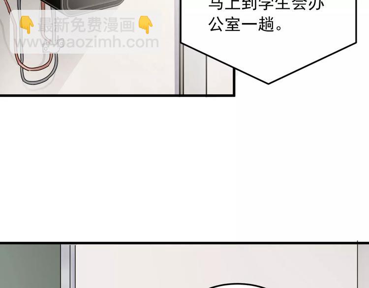 第3话   被掏空了(1/2)-第3话