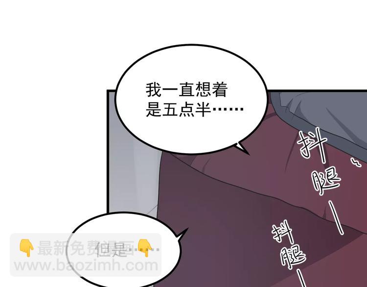 第21话 学长被女生要微信了！(1/2)-第21话