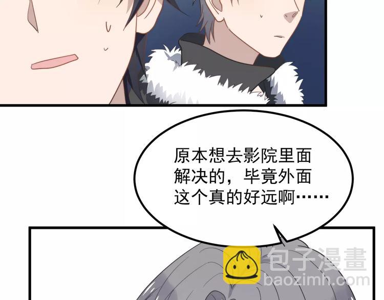 第21话 学长被女生要微信了！(1/2)-第21话