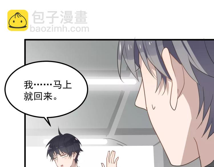 第21话 学长被女生要微信了！(1/2)-第21话