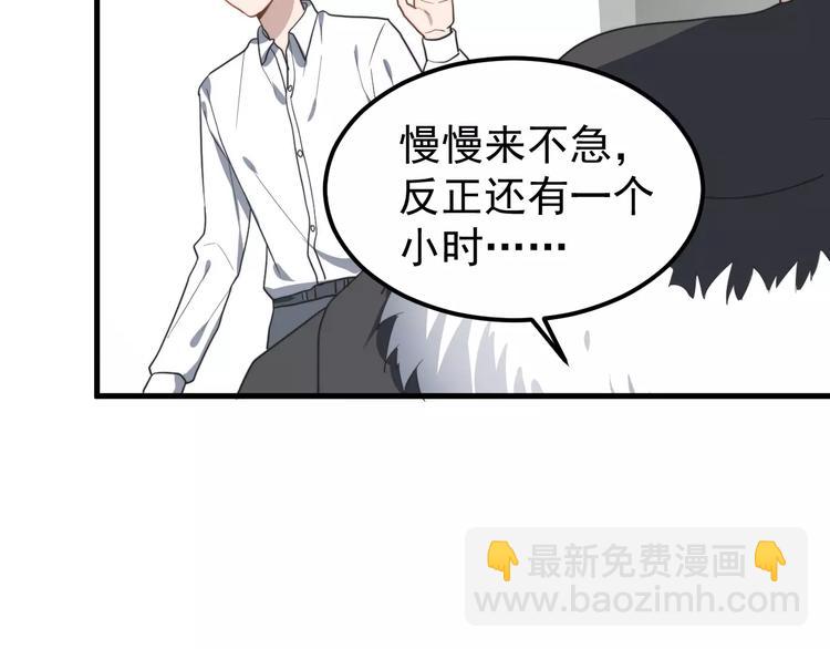 第21话 学长被女生要微信了！(1/2)-第21话