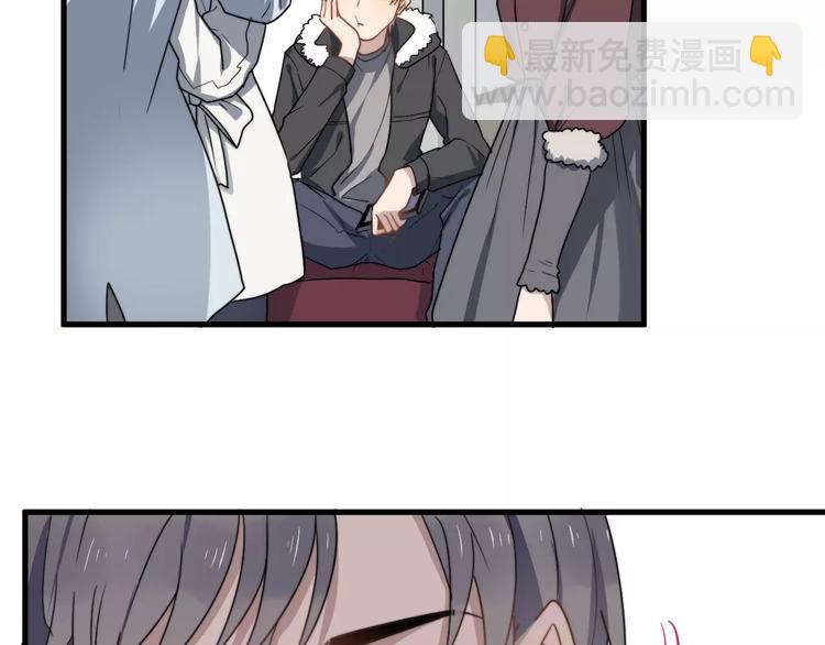 第21话 学长被女生要微信了！(1/2)-第21话