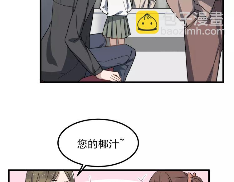第21话 学长被女生要微信了！(1/2)-第21话