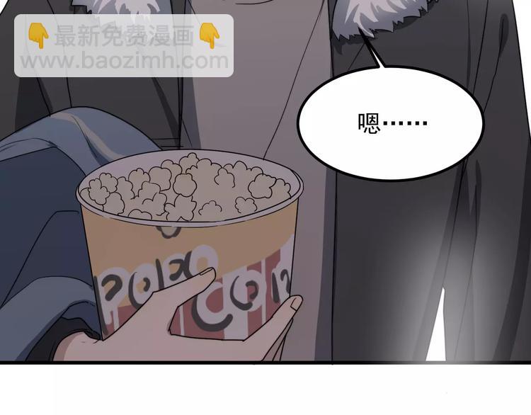 第21话 学长被女生要微信了！(1/2)-第21话