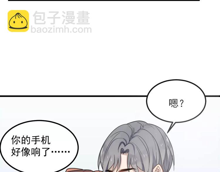 第21话 学长被女生要微信了！(1/2)-第21话
