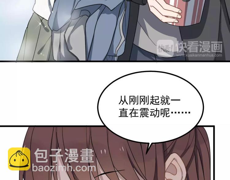 第21话 学长被女生要微信了！(1/2)-第21话