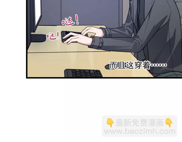 第23话 你是我的小可爱(1/2)-第23话