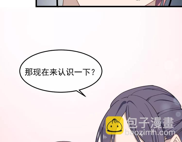 第23话 你是我的小可爱(1/2)-第23话