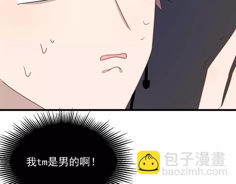 第23话 你是我的小可爱(1/2)-第23话