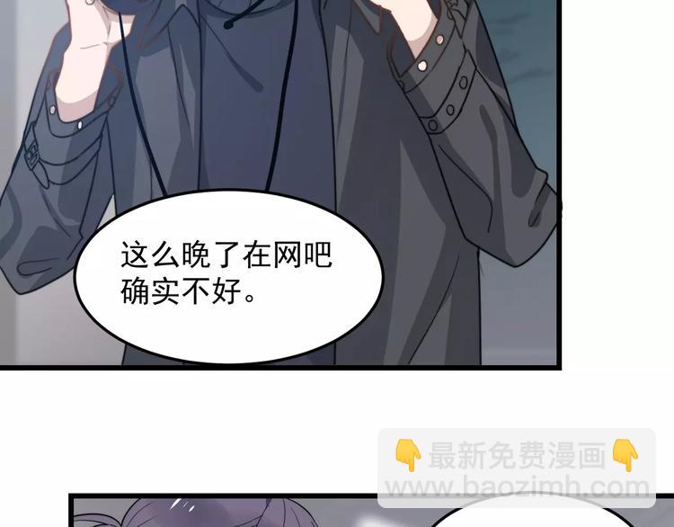 第23话 你是我的小可爱(1/2)-第23话