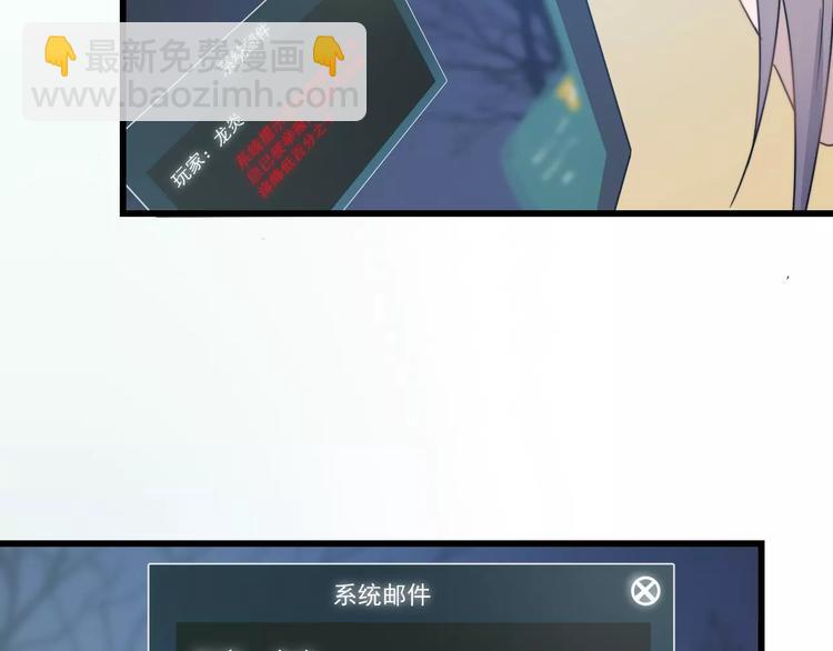 第23话 你是我的小可爱(1/2)-第23话
