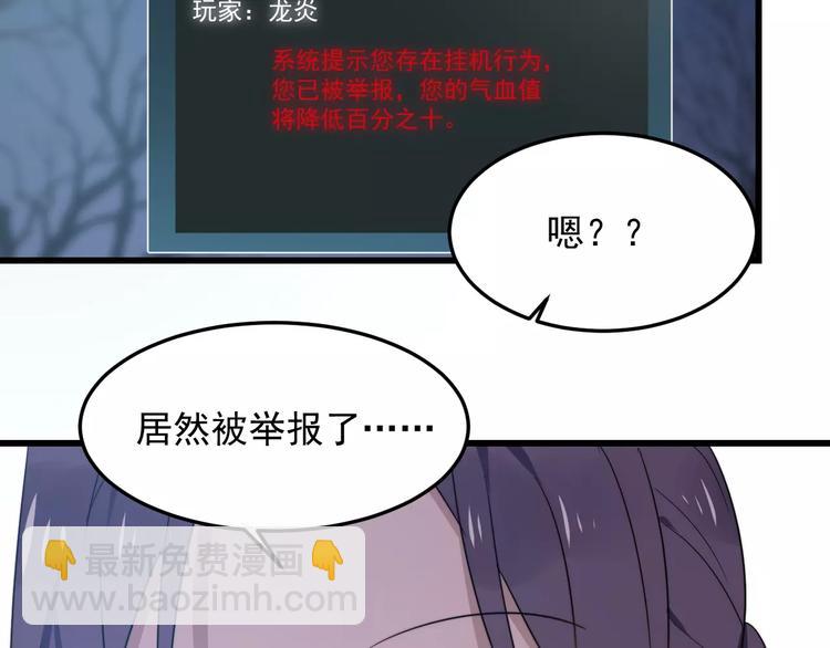 第23话 你是我的小可爱(1/2)-第23话