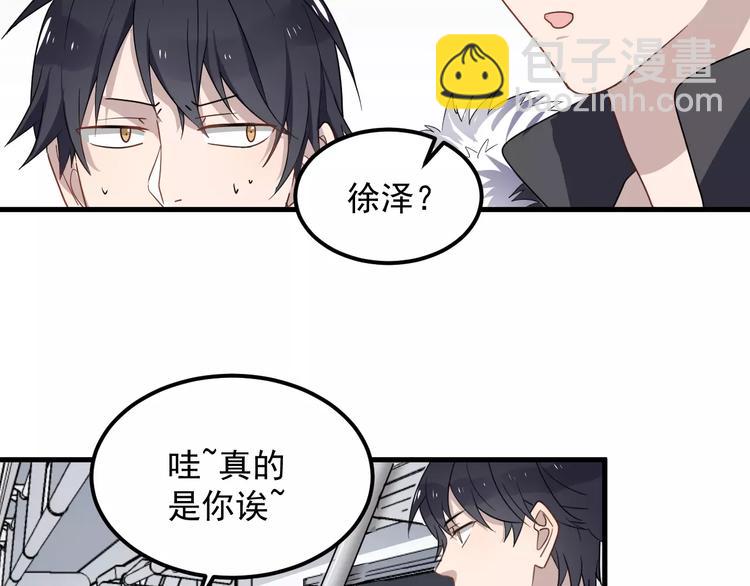 第25话 给学长的短信(1/2)-第25话