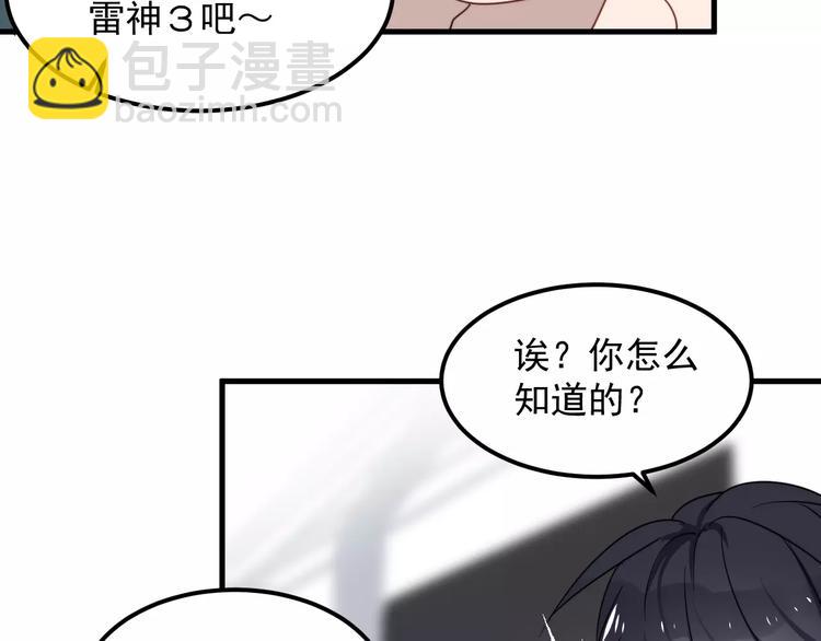 第25话 给学长的短信(1/2)-第25话