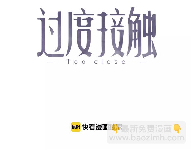 第25话 给学长的短信(1/2)-第25话