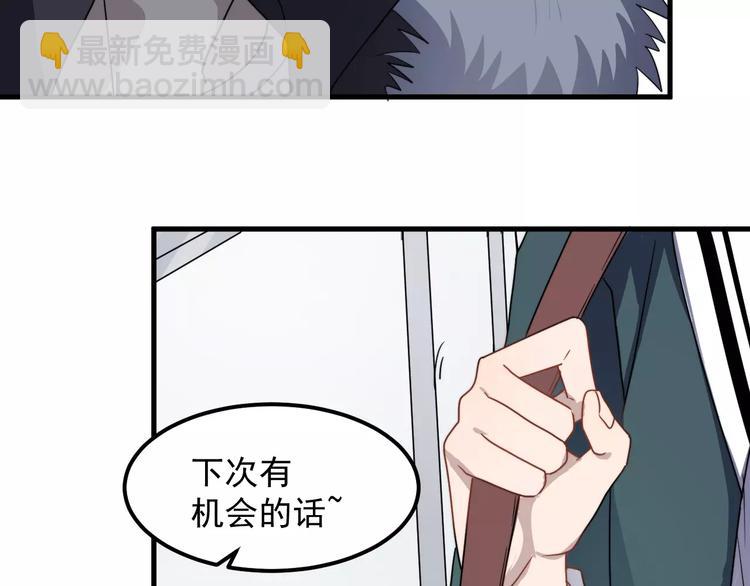 第25话 给学长的短信(1/2)-第25话