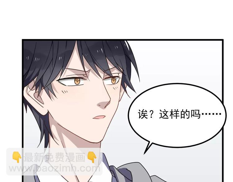 第25话 给学长的短信(1/2)-第25话