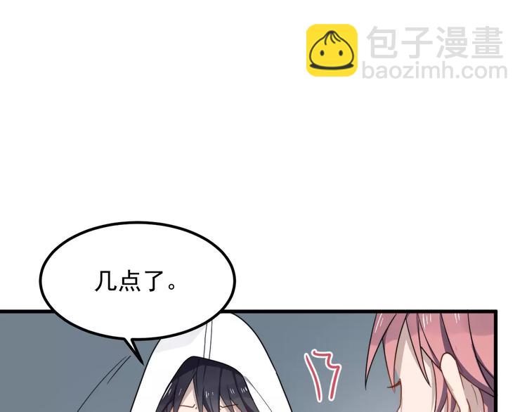第27话 该怎么面对他？(1/2)-第27话