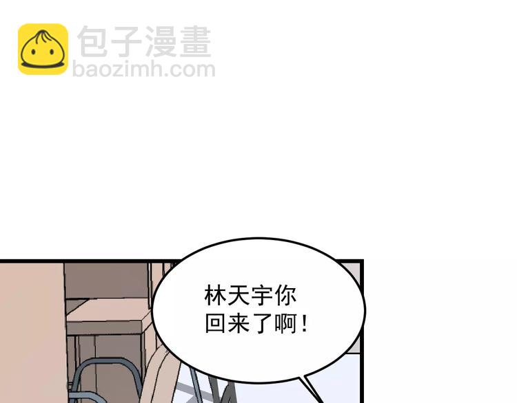 第29话 雨天(1/2)-第29话