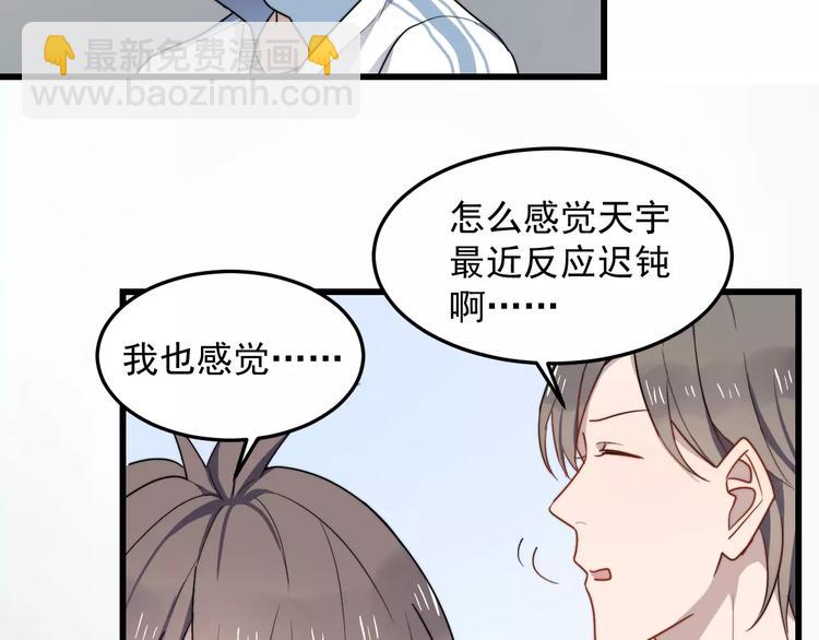 第29话 雨天(1/2)-第29话