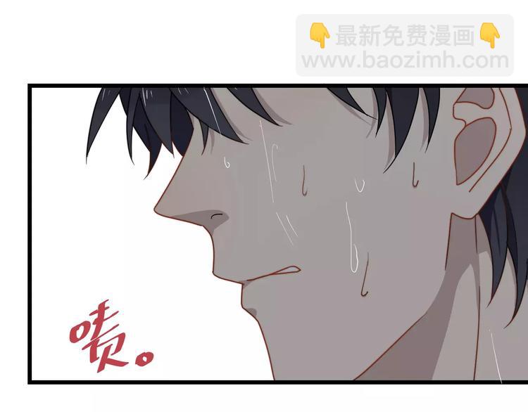 第29话 雨天(1/2)-第29话
