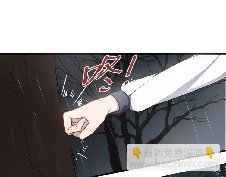 第29话 雨天(1/2)-第29话
