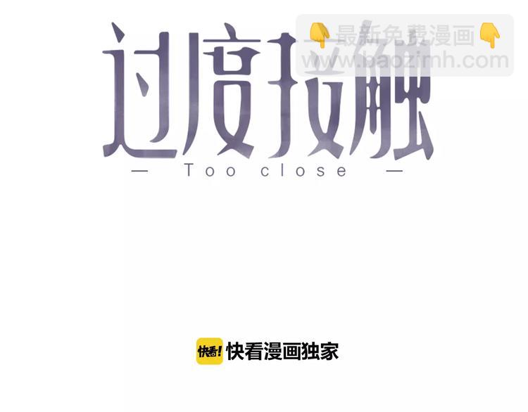 第29话 雨天(1/2)-第29话