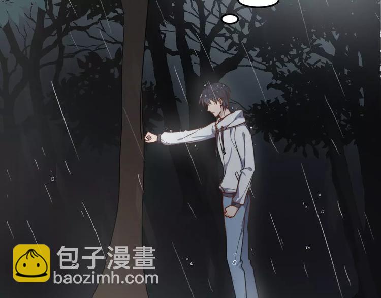第29话 雨天(1/2)-第29话