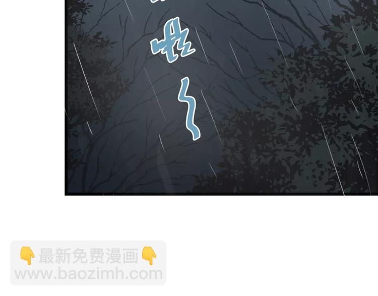 第29话 雨天(1/2)-第29话
