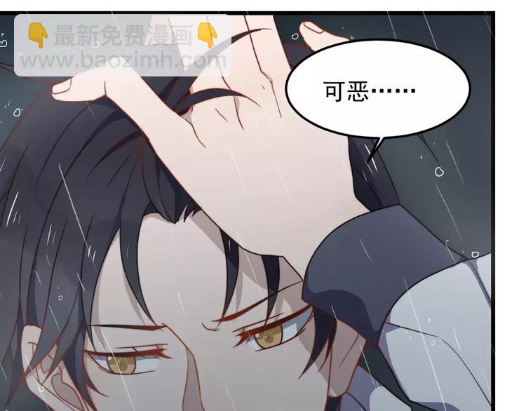 第29话 雨天(1/2)-第29话