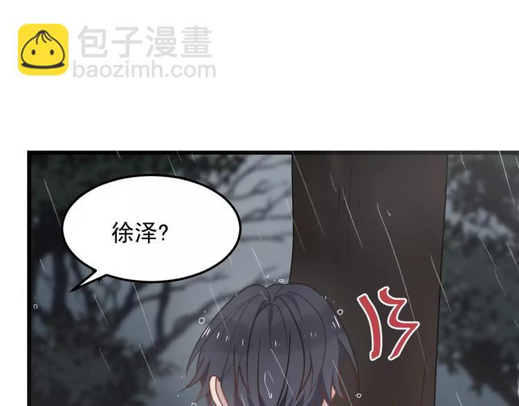 第29话 雨天(1/2)-第29话