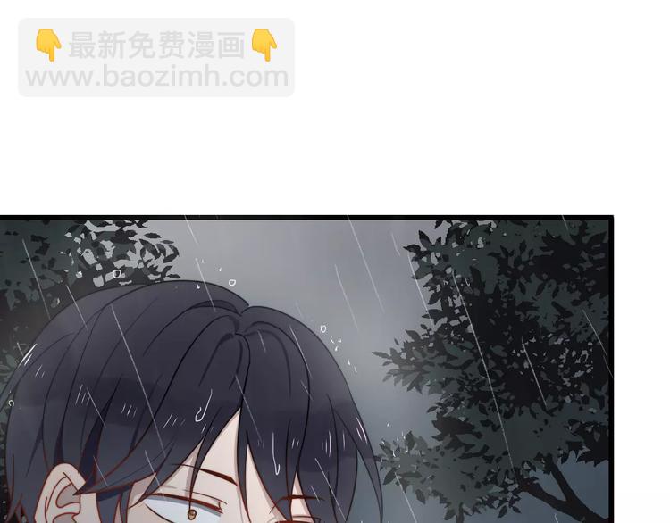 第29话 雨天(1/2)-第29话