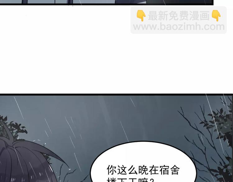 第29话 雨天(1/2)-第29话