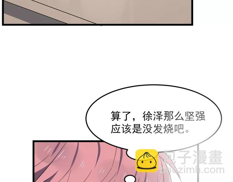 第31话 巧合(1/3)-第31话