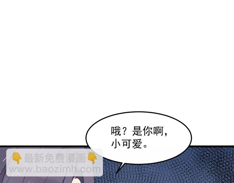 第31话 巧合(1/3)-第31话