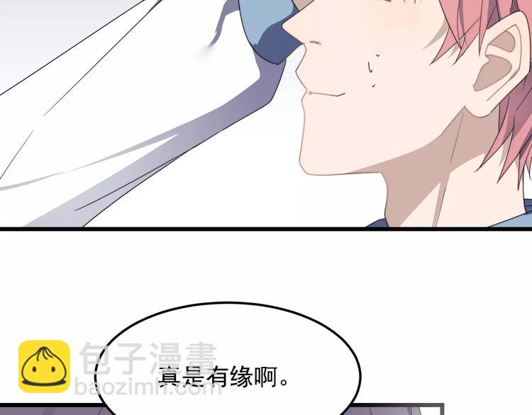 第31话 巧合(1/3)-第31话