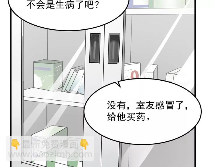 第31话 巧合(1/3)-第31话